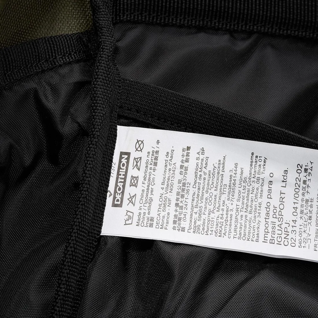 Forclaz 70-Litre Trekking Backpack - Khaki